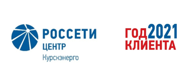 На площадке «Россети Центр» обсудили подготовку электросетевого комплекса Курской области к зиме