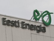 Eesti Energia: энергорынок Эстонии работает лучше, чем прогнозировалось год назад