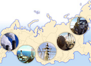 Российские регионы на официальном уровне подтверждают своё участие в ММЭФ-2013
