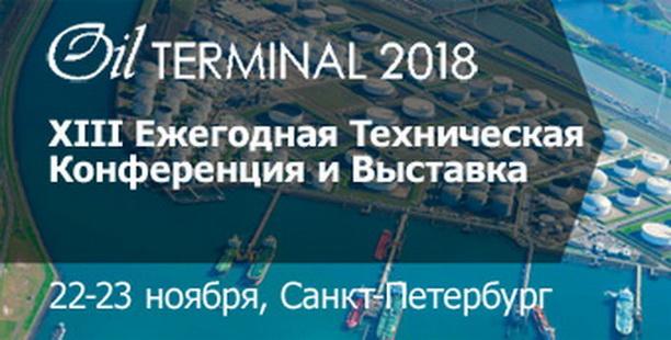 НПФ «КРУГ» принимает участие в конференции «Нефтебазы и нефтяные терминалы» в Санкт-ПетербургеНовая публикация