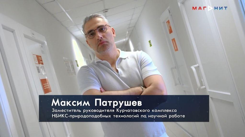 Курчатовский институт определяет направление российской науки: генетика, материаловедение и медицина