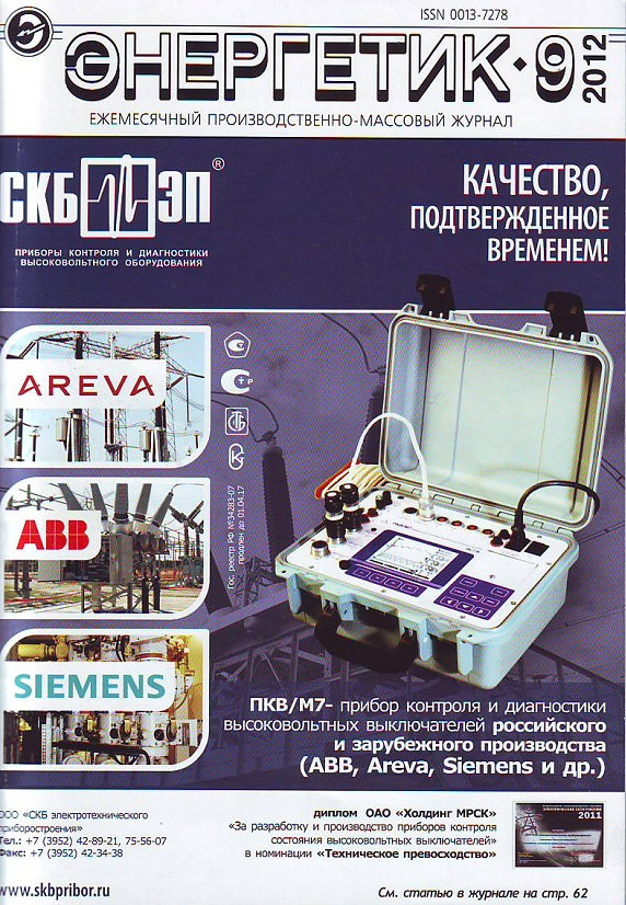 Прикосновение или контакт?